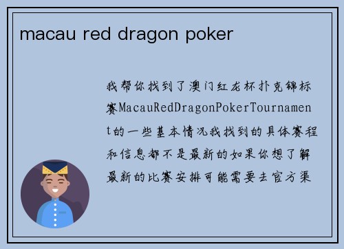 macau red dragon poker